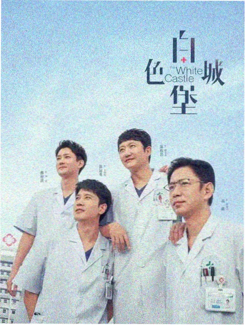 影视后期制作教程夜戏肤色还原案例封面
