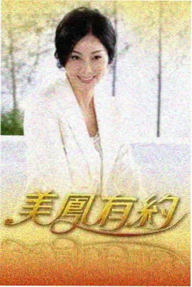 影视后期制作教程绿幕抠像边缘光重建案例封面