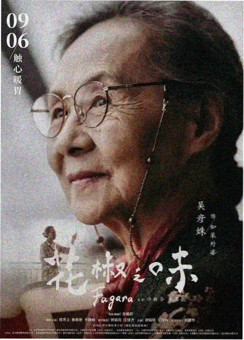 影视后期制作教程动作片打击感音效分层案例封面